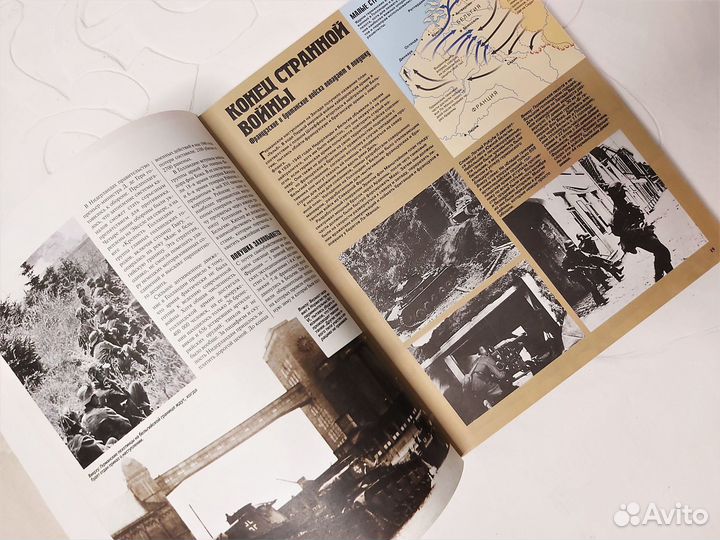 Германская армия во ВТОРОЙ мировой войне К. Бишоп