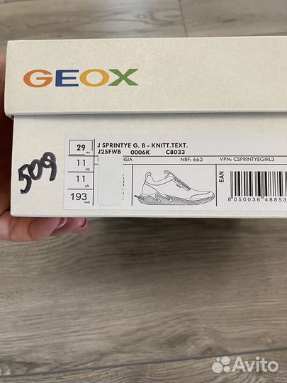 Кроссовки для девочки