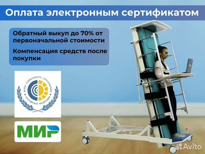 Медицинская кровать для инвалидов