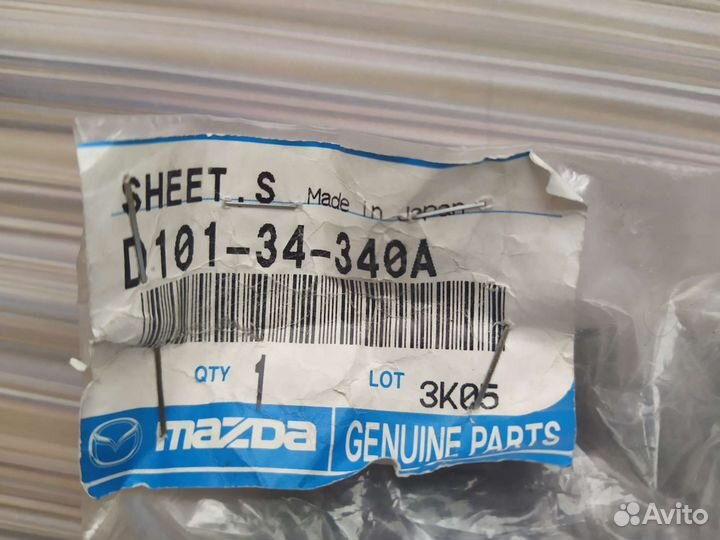 Чашки верхние пружин стойки передней подвески