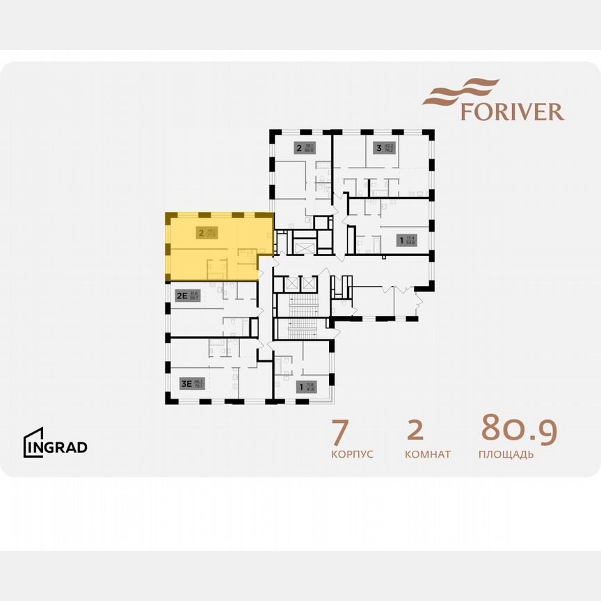 2-к. квартира, 80,9 м², 2/19 эт.
