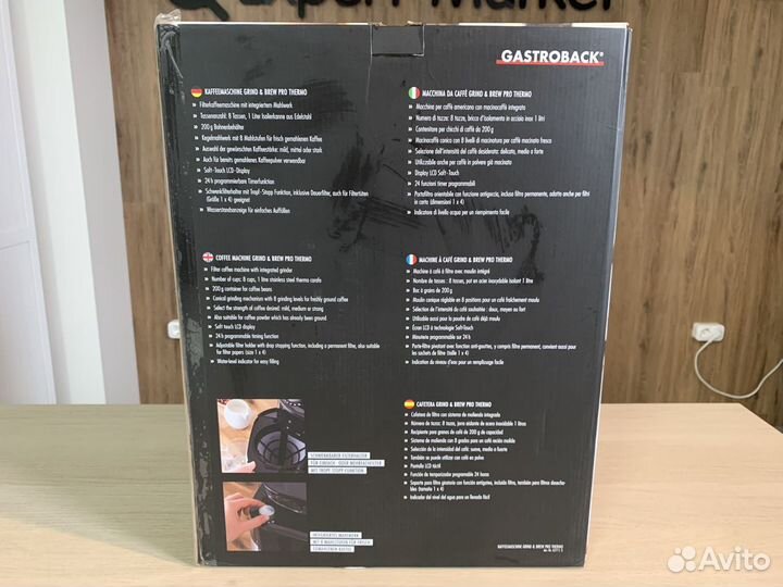 Кофеварка Gastroback Kaffeemaschine