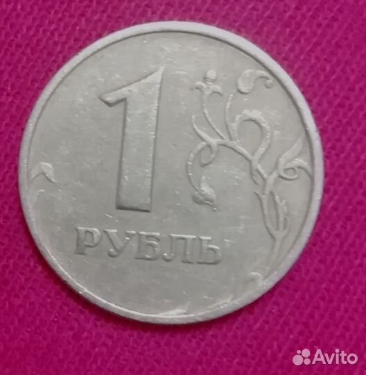 Монеты: 1рубль- 1998 ммд, 2 рубля 1997г, спмд