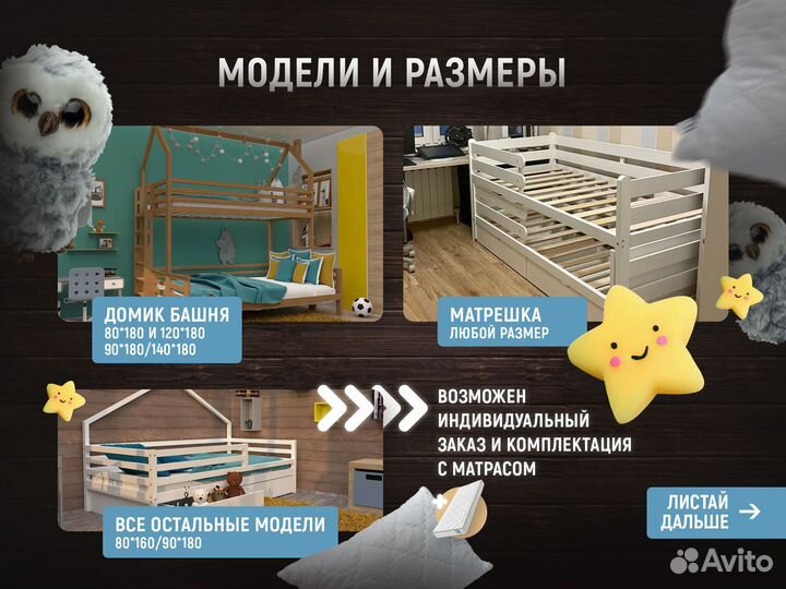 Кровать из бука выкатная