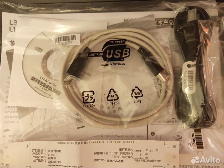 Принтер струйный Epson L1218