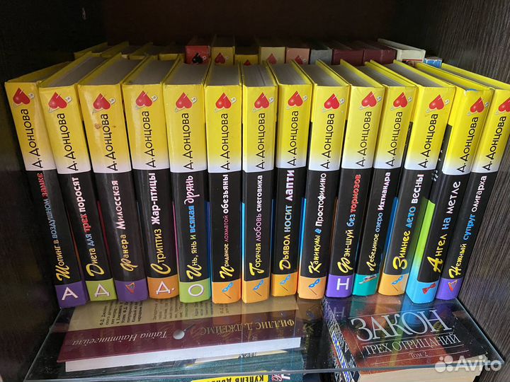 Книги Дарья Донцова