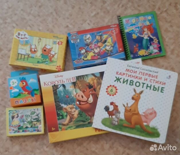 Пазлы, книга, раскраска водная