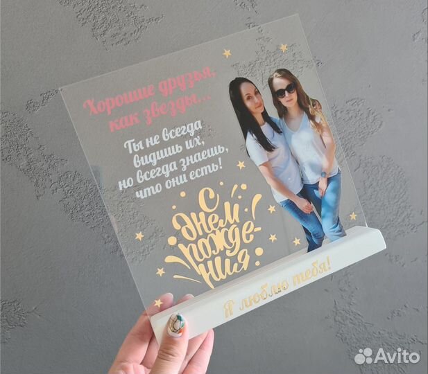 Постер рамка с фото (на стекле) art097