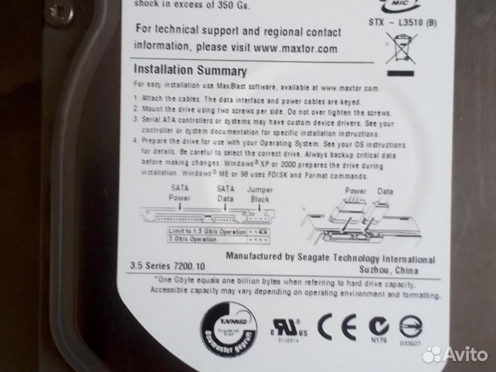 Жесткий диск 256 гб maxtor