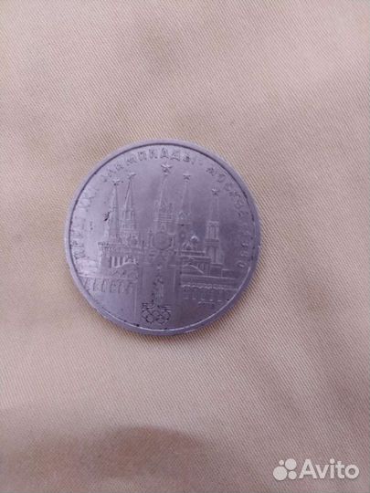 Монеты СССР