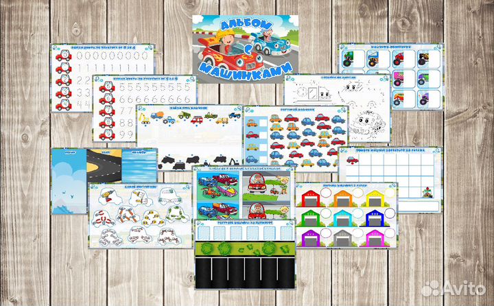 Развивающие игры на липучках