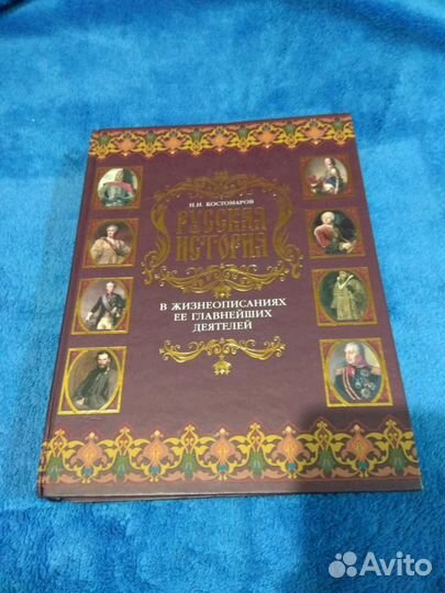 Книга подарочная 