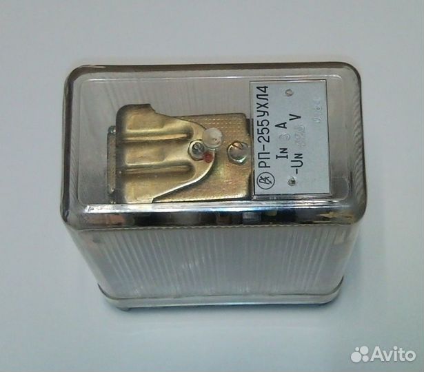 Реле промежуточное рп-255 + комплектующие