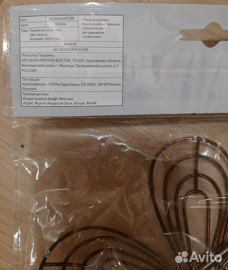 Прихваты зажимы для штор новые разные