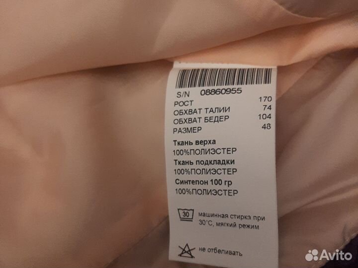 Юбка болоневая