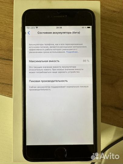 Телефон iPhone 6 plus