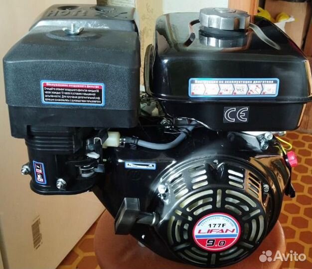 Двигатель бензиновый 177f