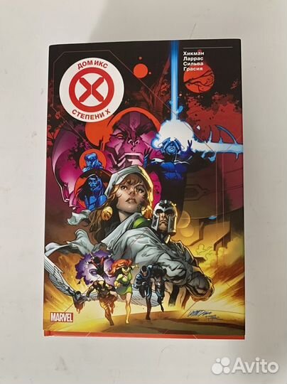 Редкие Комиксы Марвел