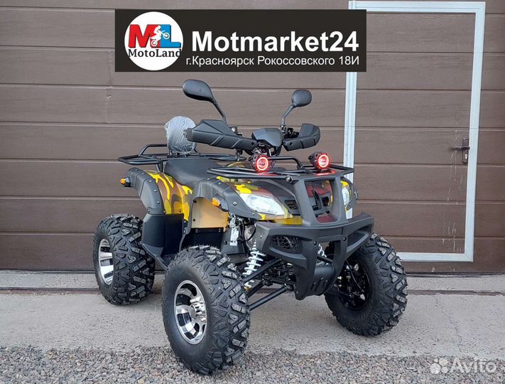 Квадроцикл Armada ATV200L