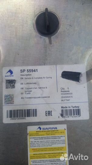 Подушка пневмоподвески Bpw