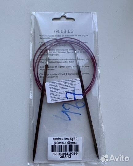 Спицы кубические деревянные