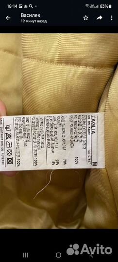 Курточка женская 48 50