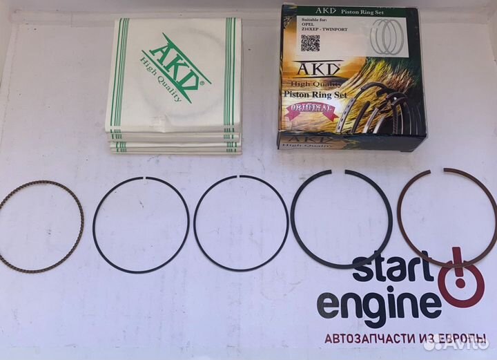 Комплект колец AKD A16XER, Z16XEP 0.50