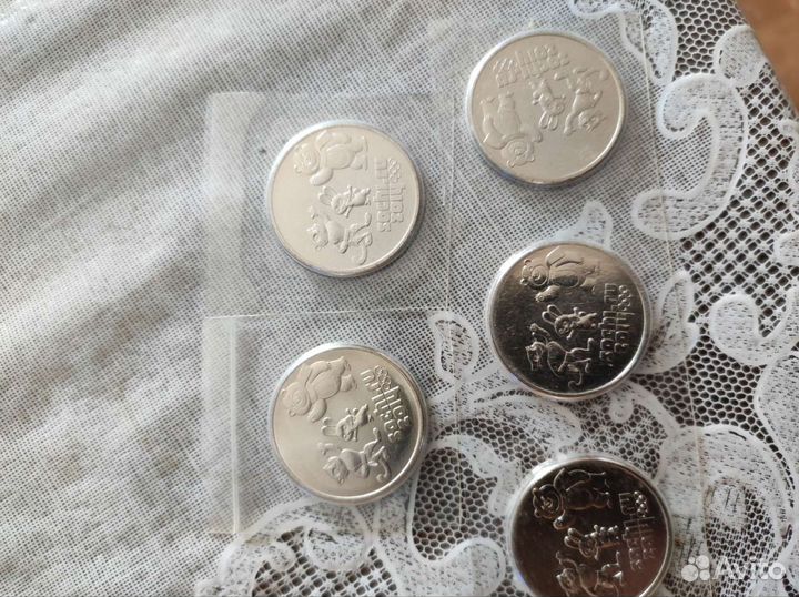 Монеты.25 р