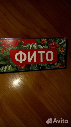 Подцветка для рассады