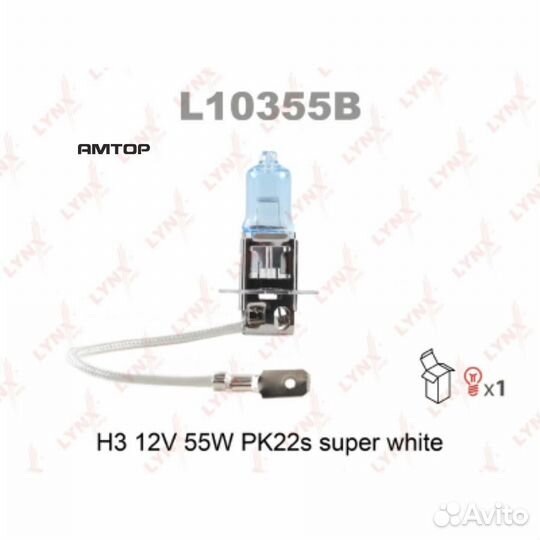 Lynxauto L10355B Лампа галогенная H3 12V 55W 