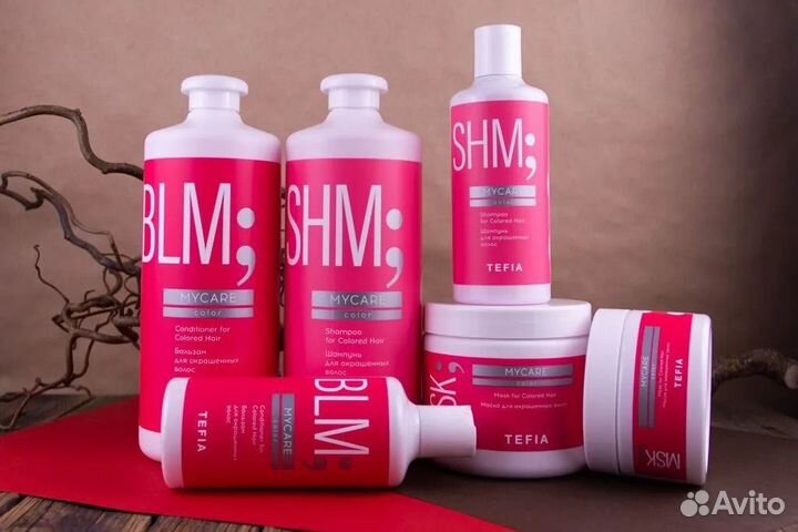 Шампунь, Бальзам, маска Tefia для окрашенных