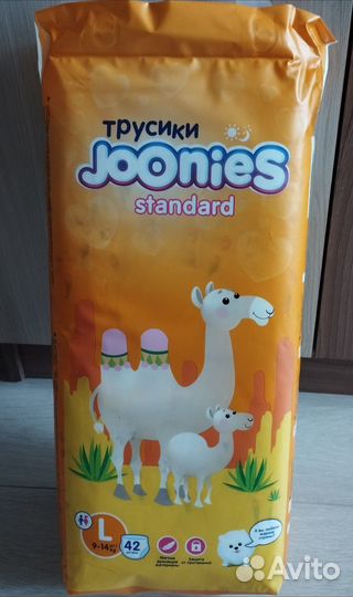 Памперсы трусики 4 не вскрыты