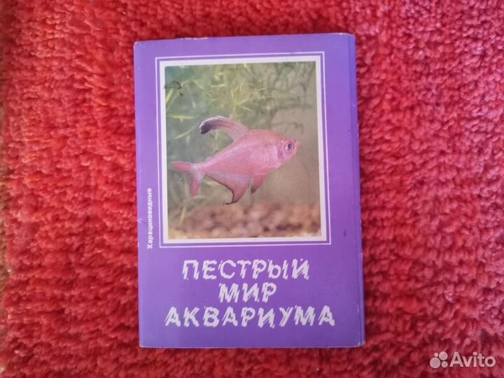 Комплекты открыток