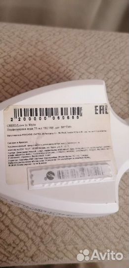 Флаконы от духов