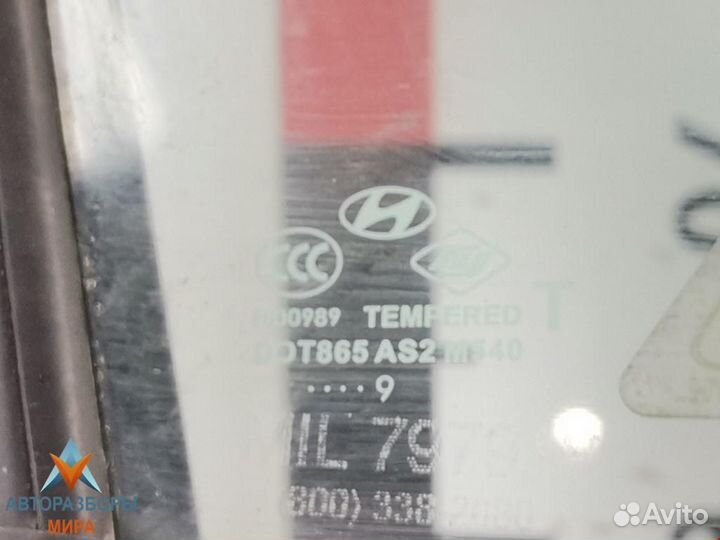 Накладка декоративная Hyundai Sonata EF рест. 2009