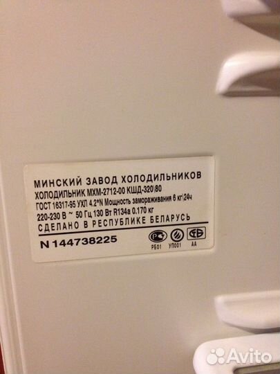 Холодильник на запчасти