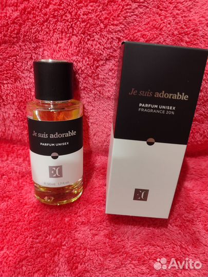 Парфюмерия