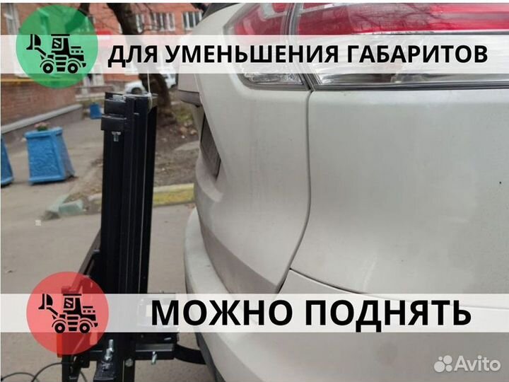 Велобагажник на фаркоп