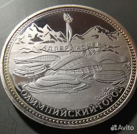 Сувенирные монеты РФ и зарубежья, регион-магнитик