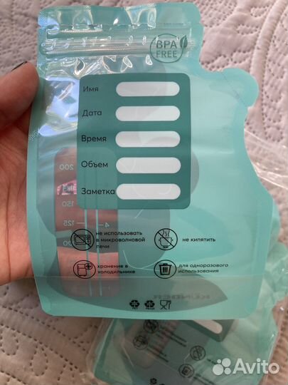 Пакеты для грудного молока