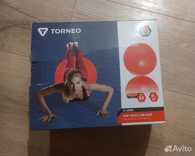 Мяч массажный Torneo 65 см