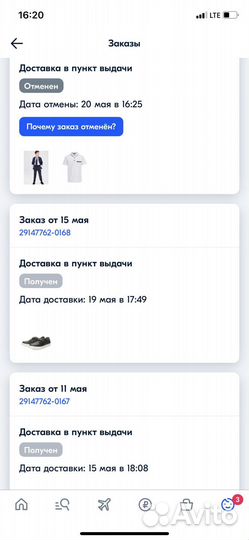 Ботинки на мальчика (натуральная кожа)