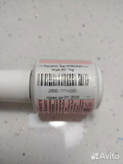 Топ Луи Филипп