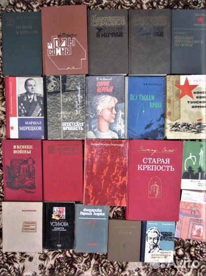 П. Дэвис. Кабала. 1995 год