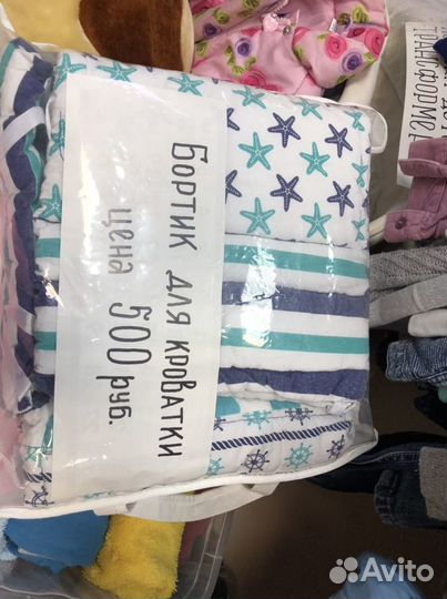 Бортики в детскую кроватку для мальчика