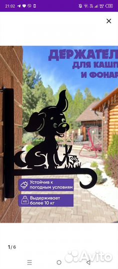 Косынки металлические