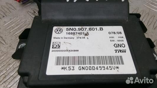 Блок управления ручника (стояночного тормоза) volk