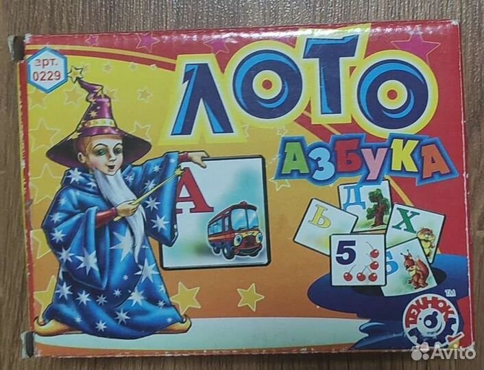 Настольная игра лото азбука для детей