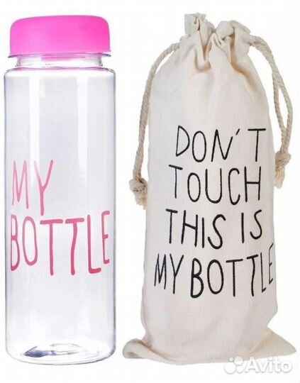 Спортивная бутылка MY bottle
