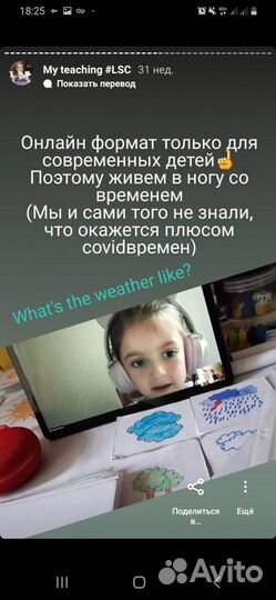 Репетитор по английскому языку